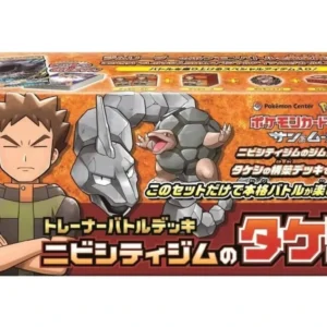 Pokémon Trainer Battle Deck: Brock of Nibi City Gym