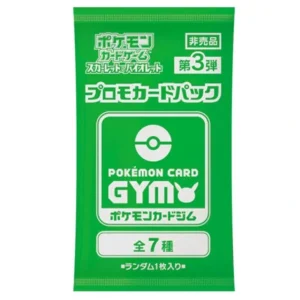 Pokemon Card Gym Promo Scarlet & Violet Vol. 3 Booster