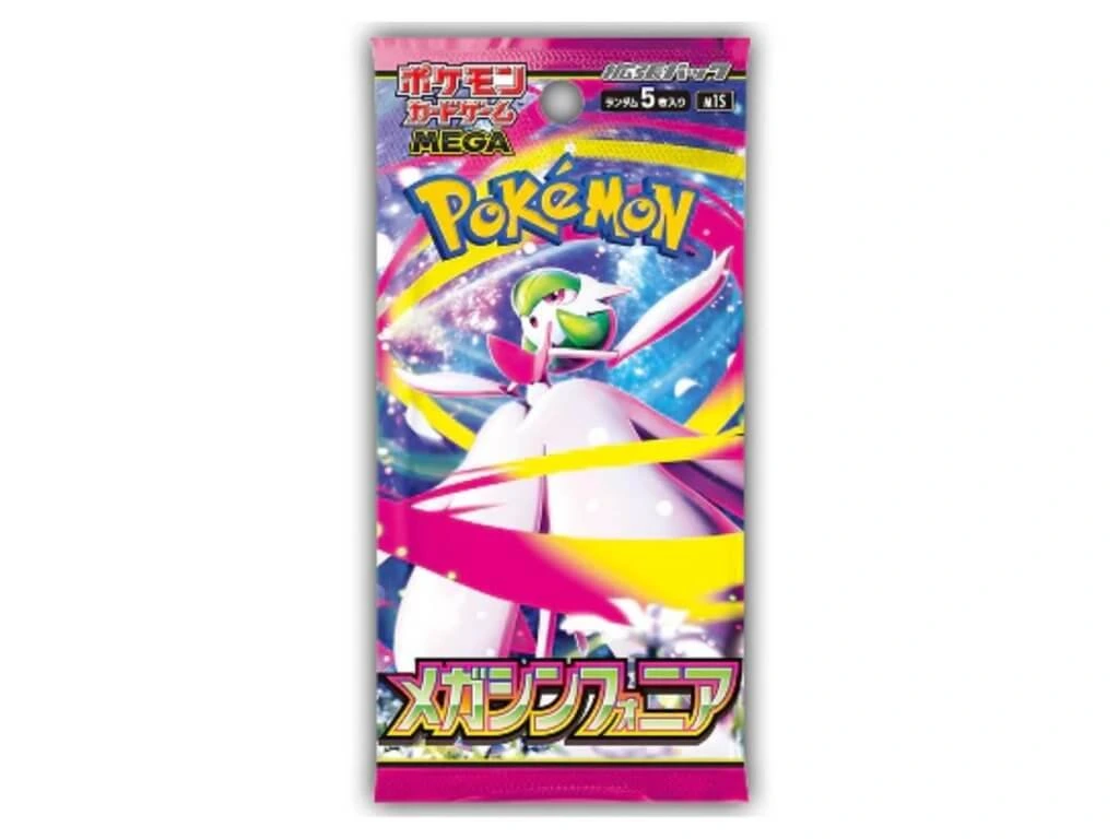 Pokémon Mega Symphonia Booster Pack- Japán