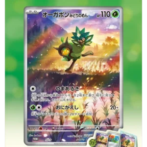 Pokémon Japán Limitált Ogerpon szett