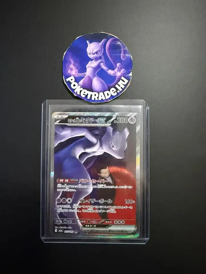 Team Rocket’s Mewtwo ex (m2a 237)