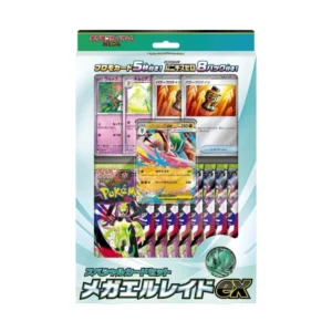 Pokémon Special Set Gallade BOX
