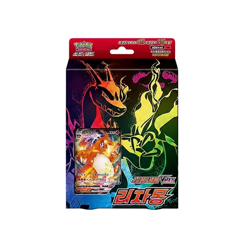 Pokemon TCG Sword & Shield Starter Set VMAX: Charizard Koreai