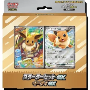 Starter Set ex – Eevee ex  Japán