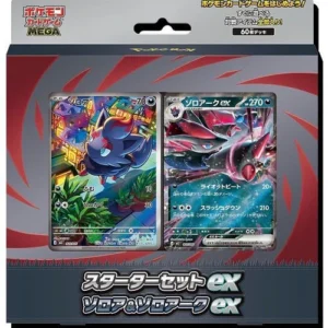 Starter Set ex – Zorua & Zoroark ex | Japán